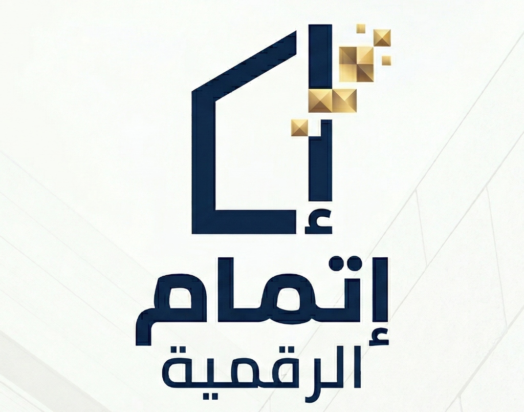 Etmam Logo
